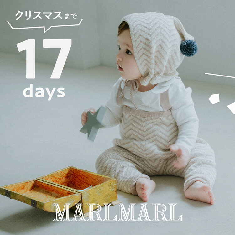 MARLMARL 2023 Christmas