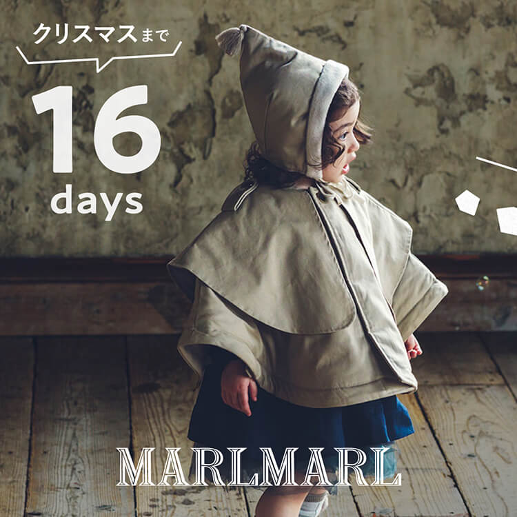 MARLMARL 2023 Christmas