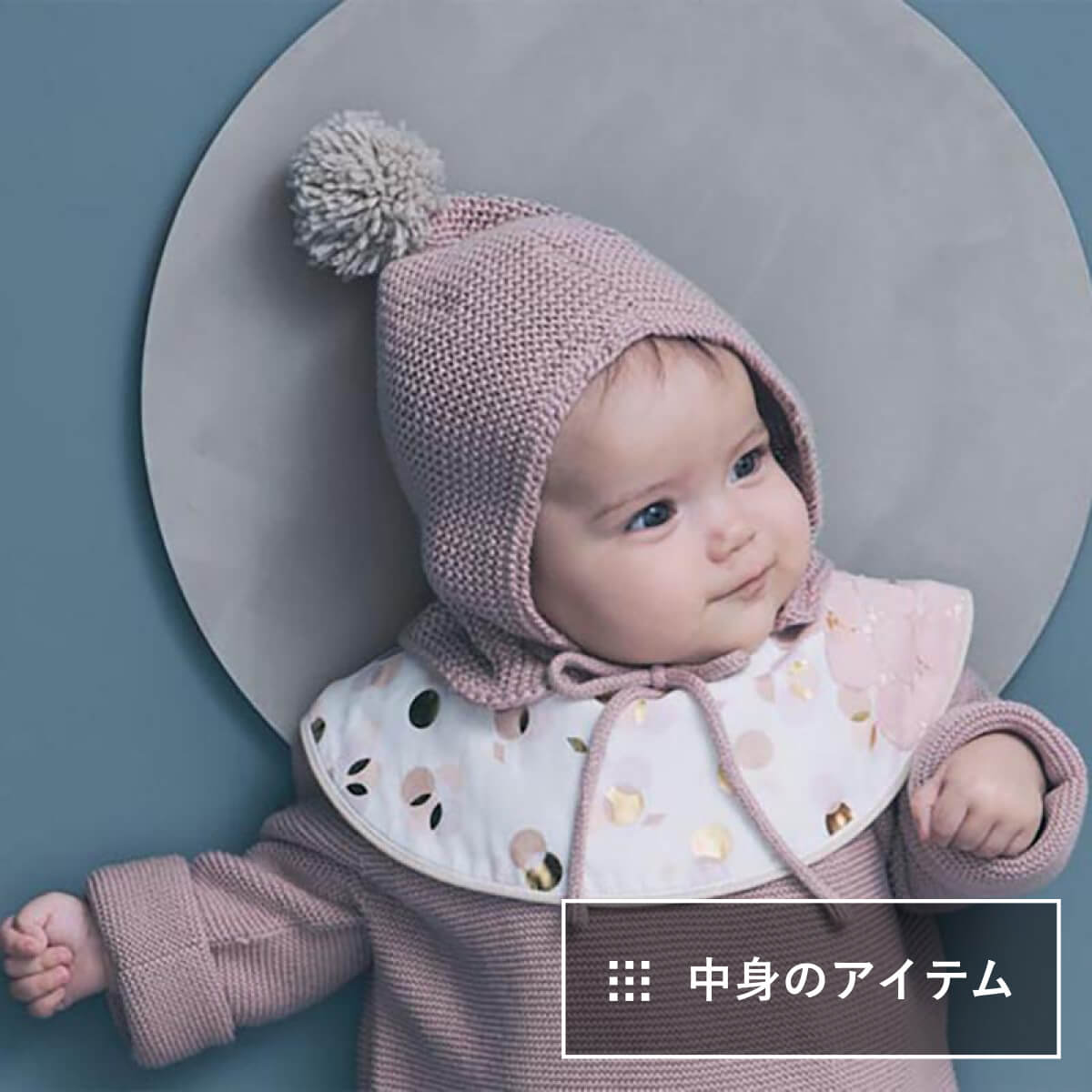 styling box OAU39（¥25,080）