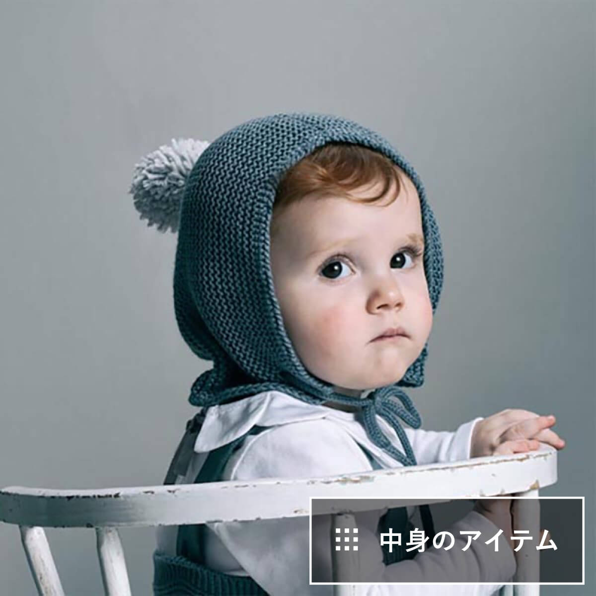 styling box OAU39（¥25,080）