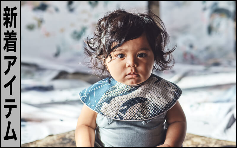 2024.03.07 / 新着アイテム | 日本の魅力を世界へ “粋な日本”を贈るSouvenir Seriesデビュー