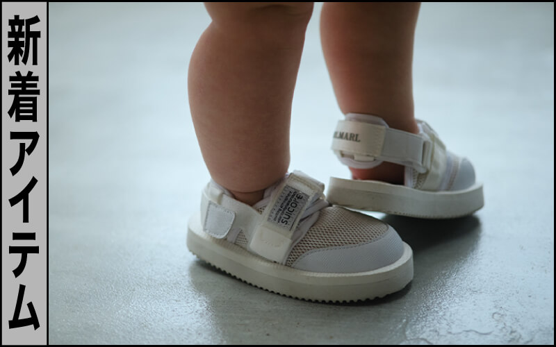 2024.04.11 / 新着ニュース | 【MARLMARL&times;SUICOKE】 公園も水辺もこれ一足で完結するコラボサンダル発売