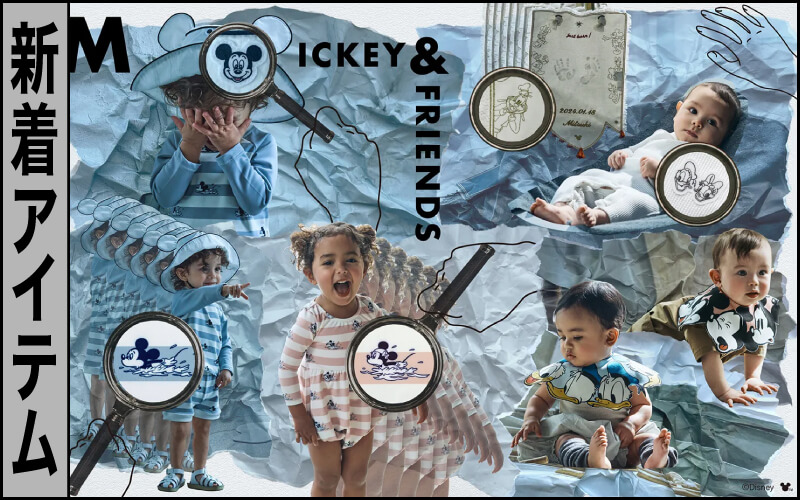 2024.05.10 / 新着ニュース | 【MARLMARL Disney Collection】夢は連鎖する、大人から子どもたちへ