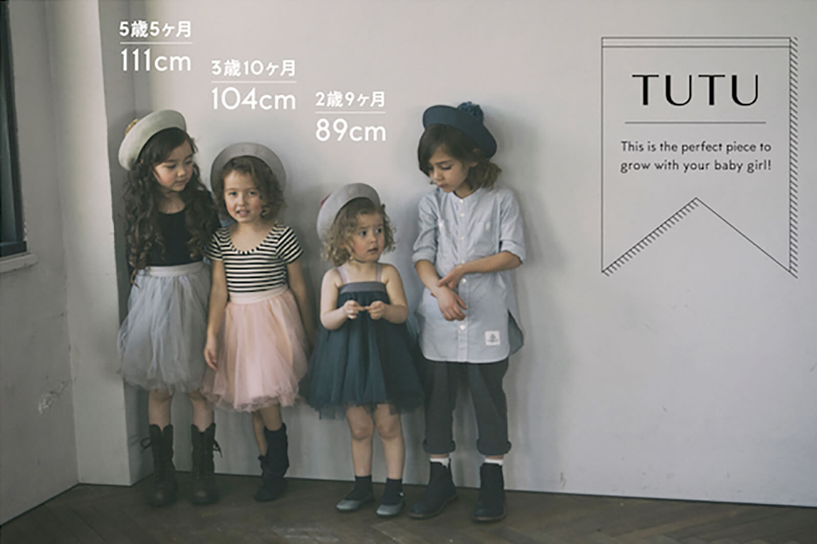 tutu 1 sakura | ギフト・スタイ・出産祝いのMARLMARL（マールマール）