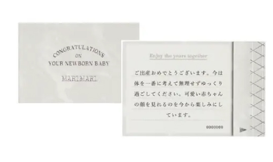 メッセージカードイメージ | MARLMARL