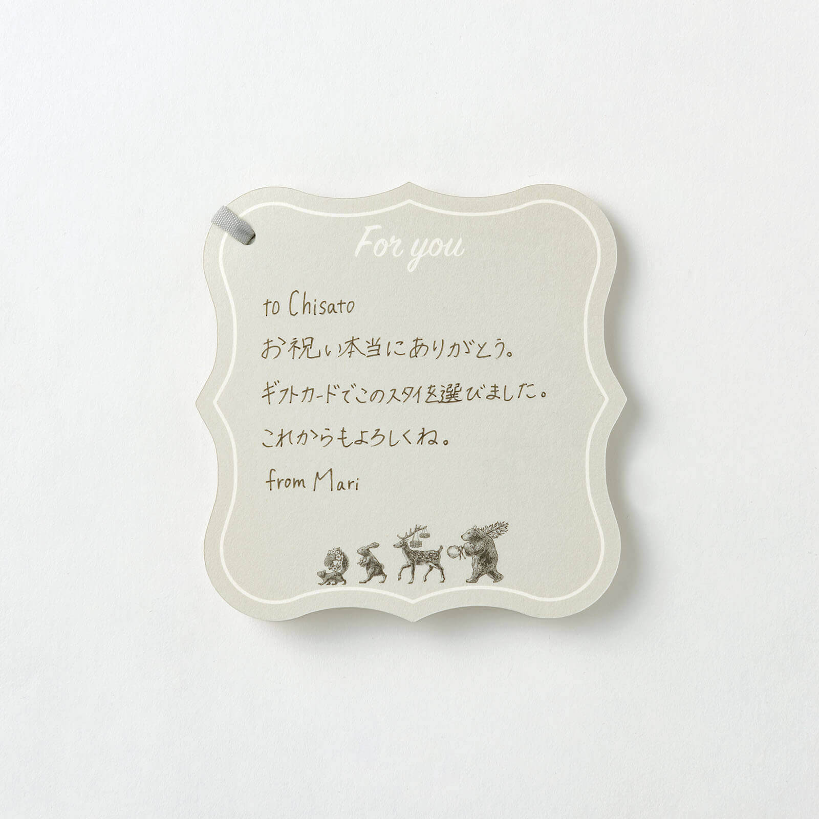 MARLMARL gift card deer | ギフト・スタイ・出産祝いのMARLMARL