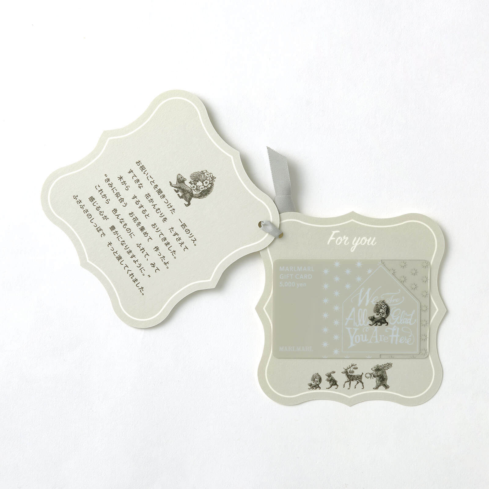 MARLMARL gift card squirrel | ギフト・スタイ・出産祝いのMARLMARL 