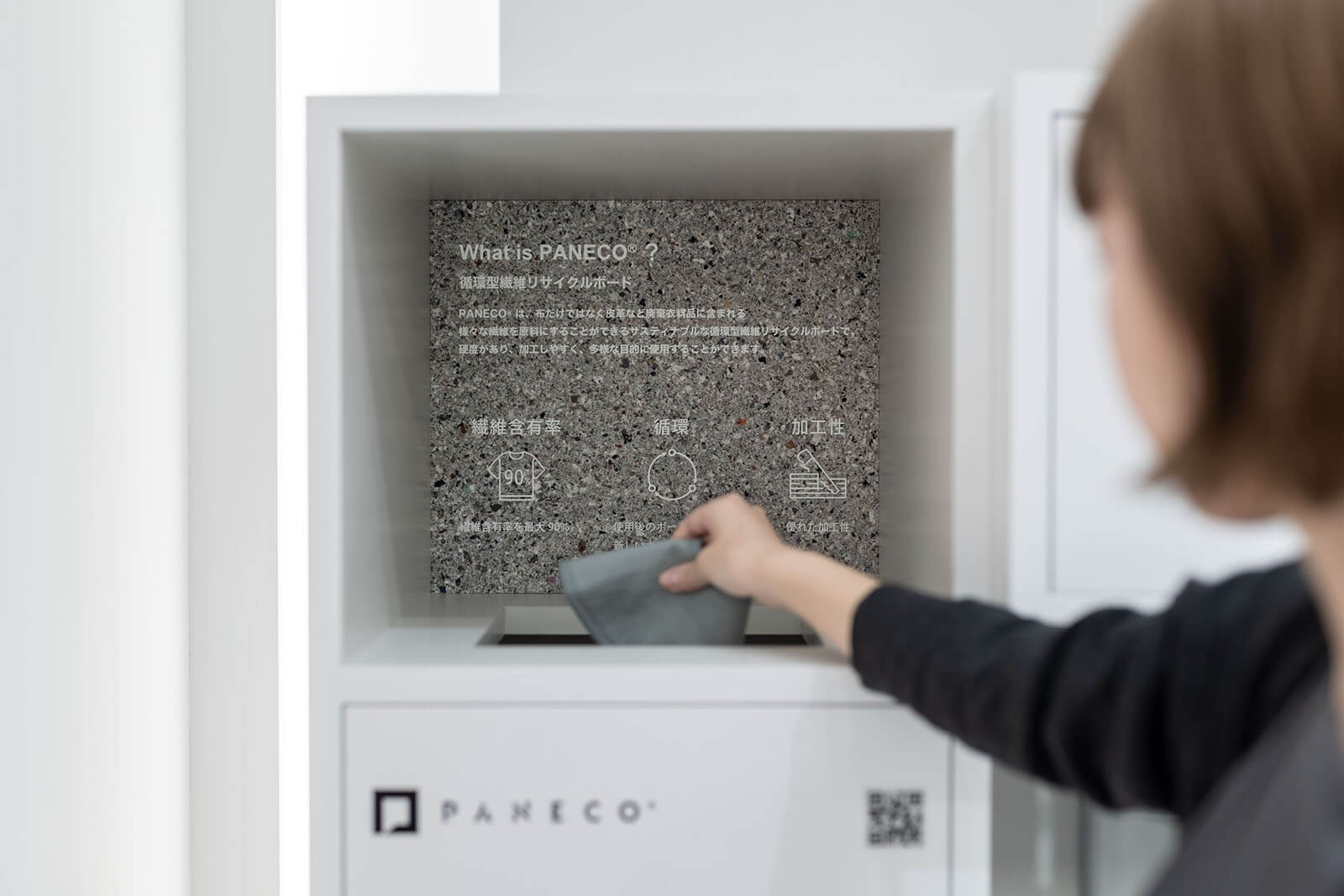 MARLMARL GINZA SIX店・MATO by MARLMARL GINZA SIX店