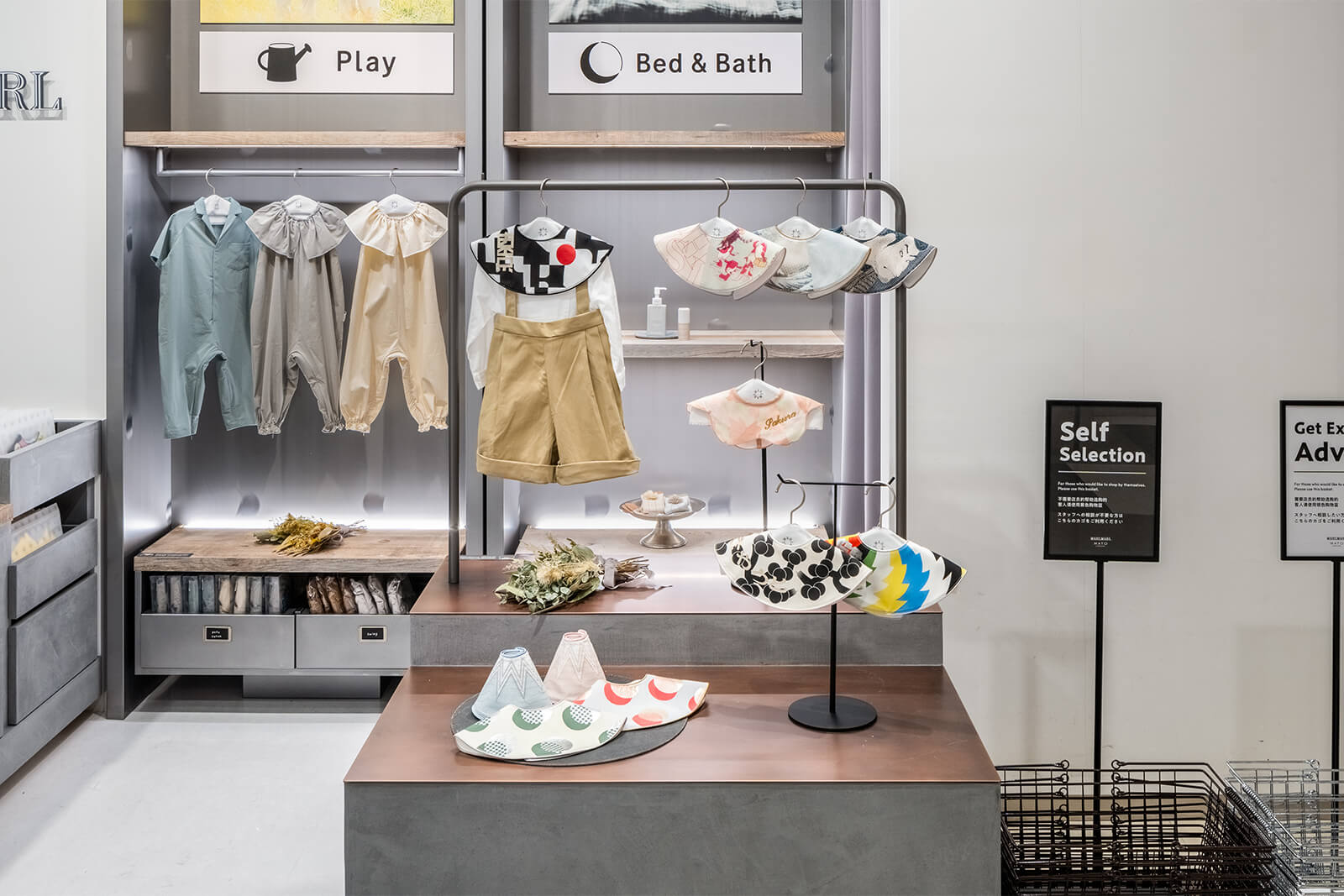 MARLMARL 成田空港第2ターミナル店・MATO by MARLMARL 成田空港第2ターミナル店