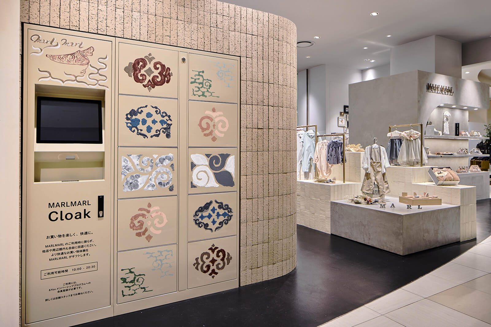 MARLMARL 札幌ステラプレイス店