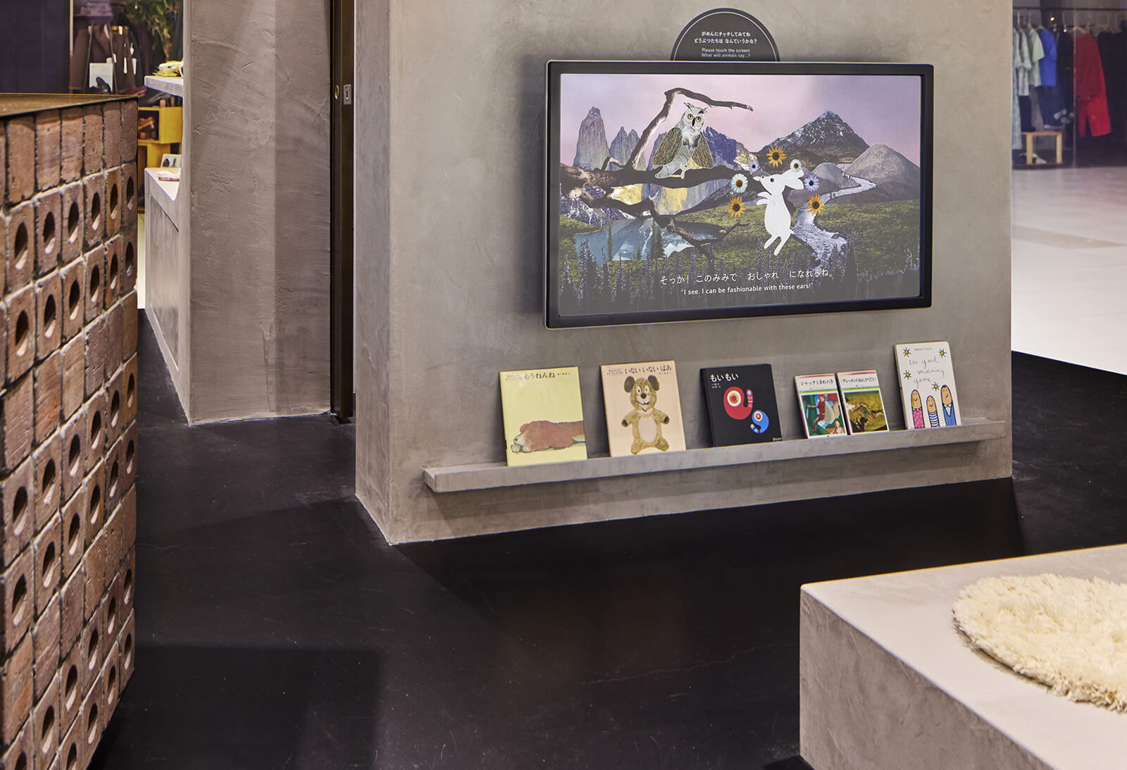 MARLMARL 札幌ステラプレイス店