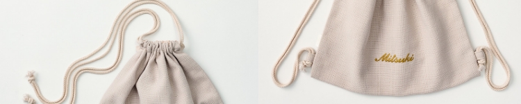 マールマール 入学グッズ ナップサックのロングユース