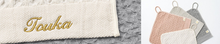 マールマール オーガニックコットン ループタオルの素材