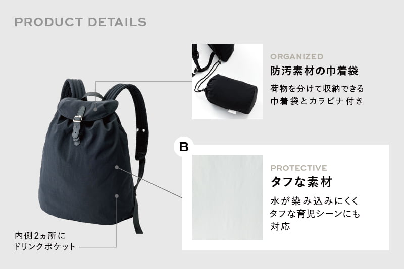 PELICAN BACK PACK 2 MOSS | ギフト・スタイ・出産祝いのMARLMARL