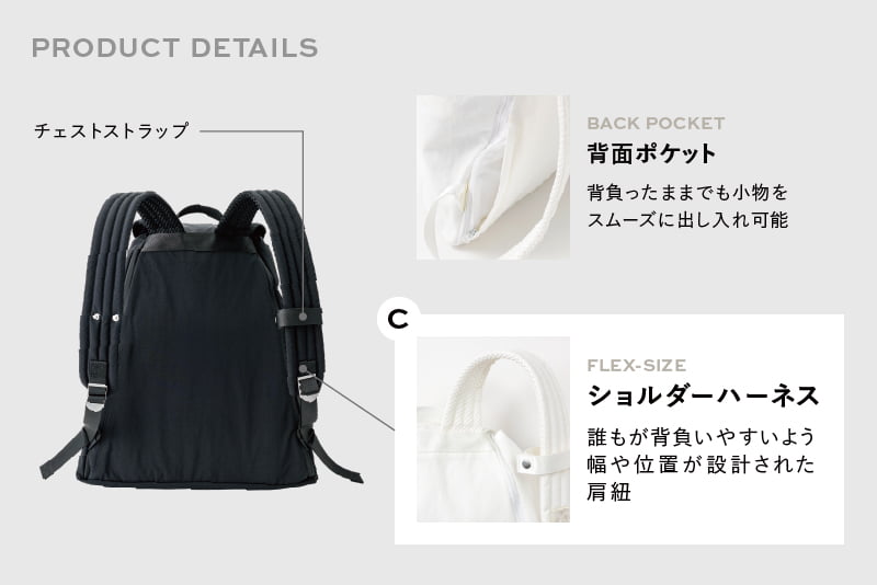PELICAN BACK PACK 3 BLACK | ギフト・スタイ・出産祝いのMARLMARL