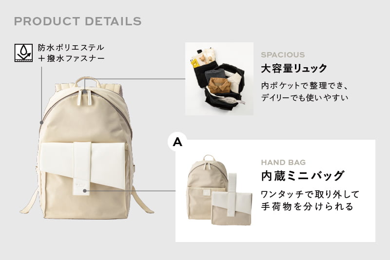 JOEY BACK PACK 1 BLACK | ギフト・スタイ・出産祝いのMARLMARL