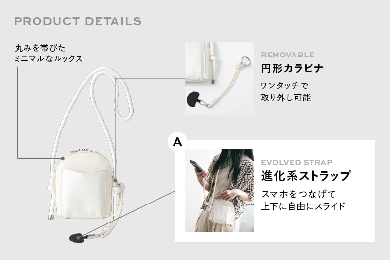 ZIPLINE PHONE BAG WHITE | ギフト・スタイ・出産祝いのMARLMARL