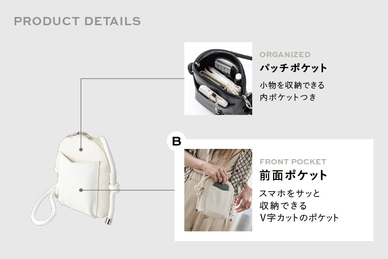 ZIPLINE PHONE BAG WHITE | ギフト・スタイ・出産祝いのMARLMARL