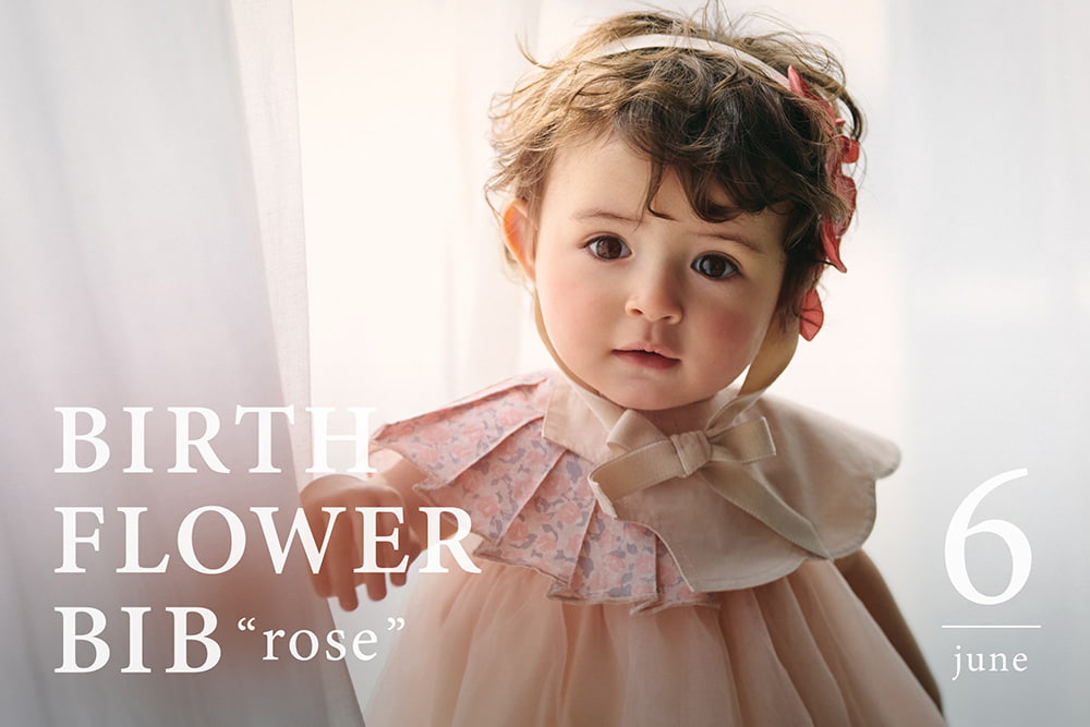 オンライン限定｜生まれた月の誕生花をモチーフにしたスタイ