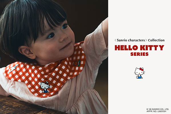 「ハローキティ」と「いっしょ」が嬉しい。親子のお揃いコレクション。