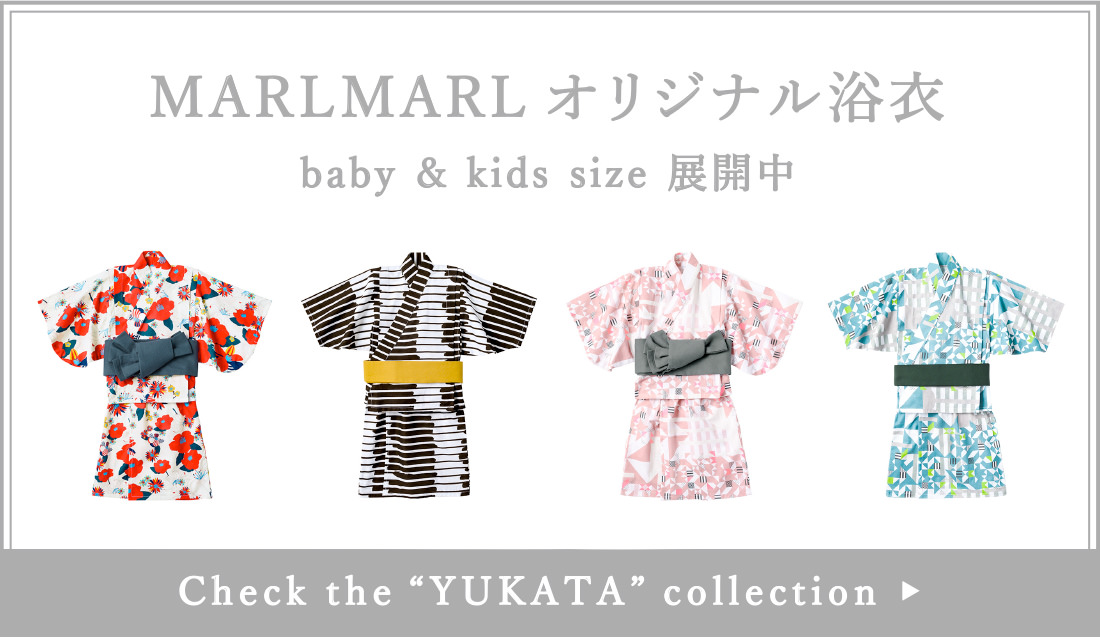 MARLMARLのオリジナル子供ゆかた