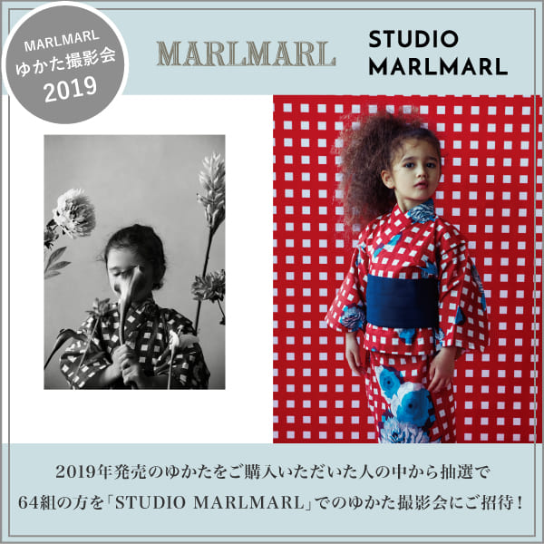 新作発売記念!ゆかたをご購入いただいた方の中から、抽選で64組様を「STUDIO MARLMARL」のスペシャル撮影会にご招待!