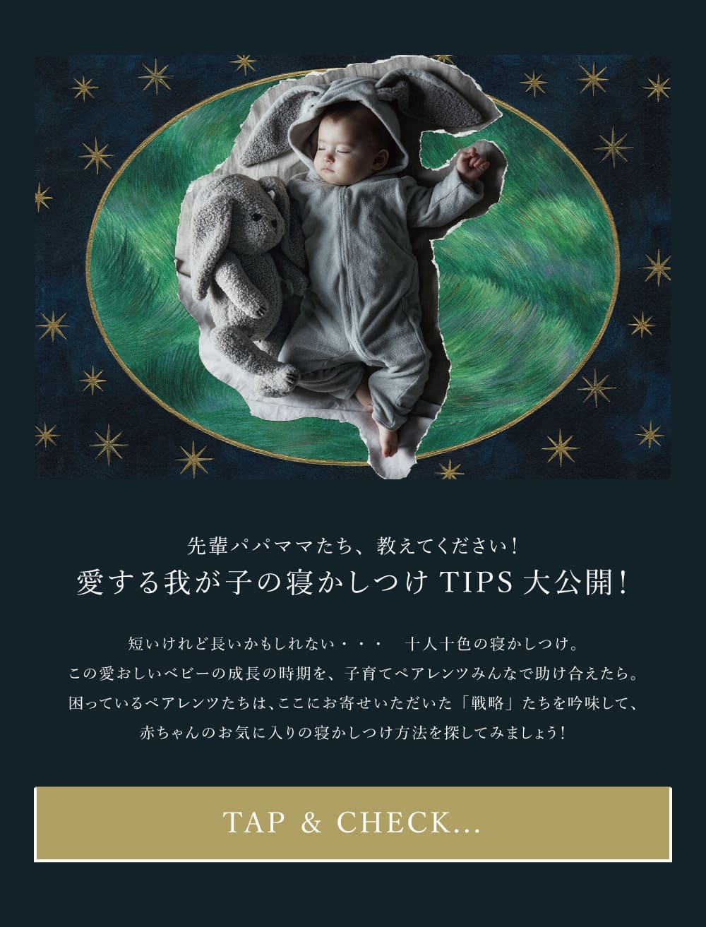 マールマール お知らせ