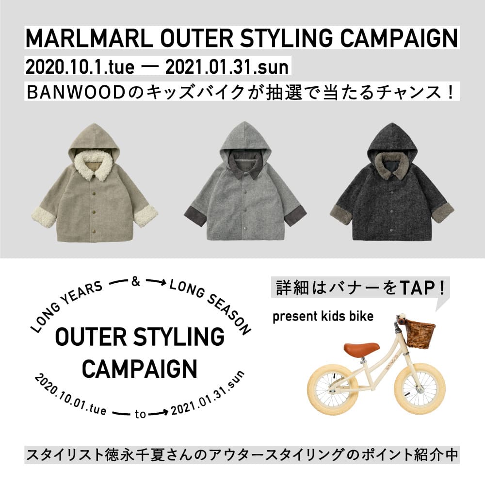 MARLMARL アウター