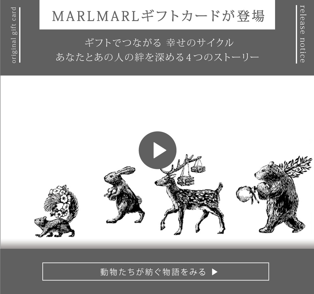 MARLMARL gift card