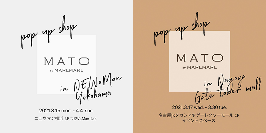MATO byMARLMARL POPUP shop