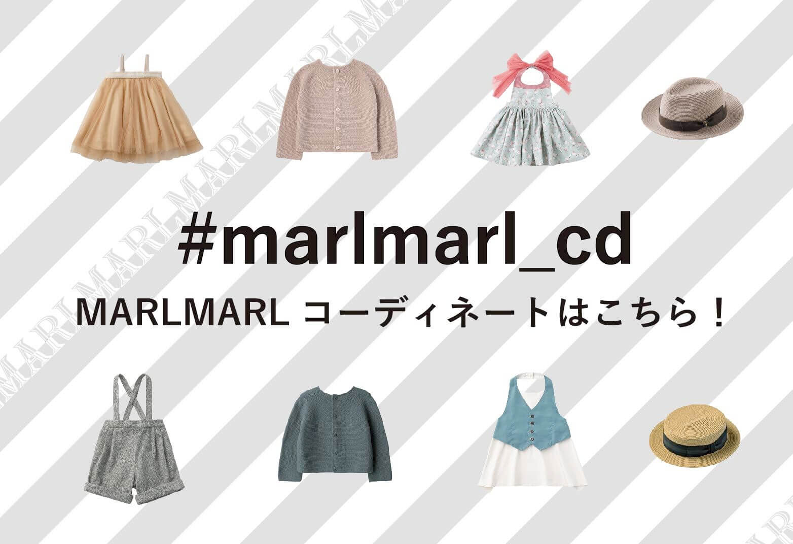 MARLMARL マールマール