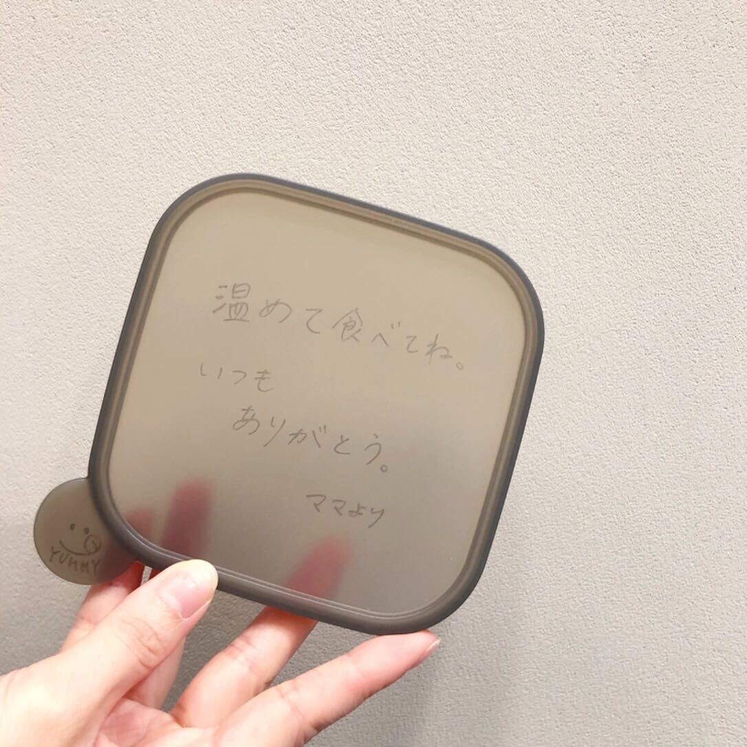 MATOエコリュックをお買い上げで「フードコンテナ」が付いてくる！ | 出産祝い・ギフトならMARLMARLのスタイ