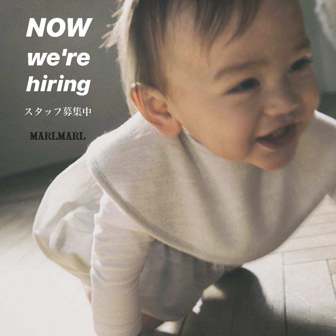 ショップスタッフ募集のお知らせ｜出産祝い・ギフトならMARLMARLのスタイ