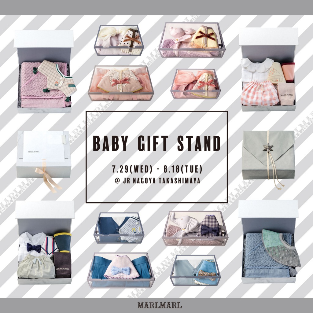 BABY GIFT STAND 名古屋タカシマヤ｜出産祝い・ギフトならMARLMARLのスタイ