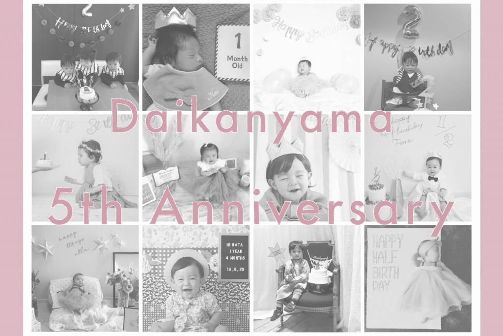 代官山店オープン5周年｜出産祝い・ギフトならMARLMARLのスタイ