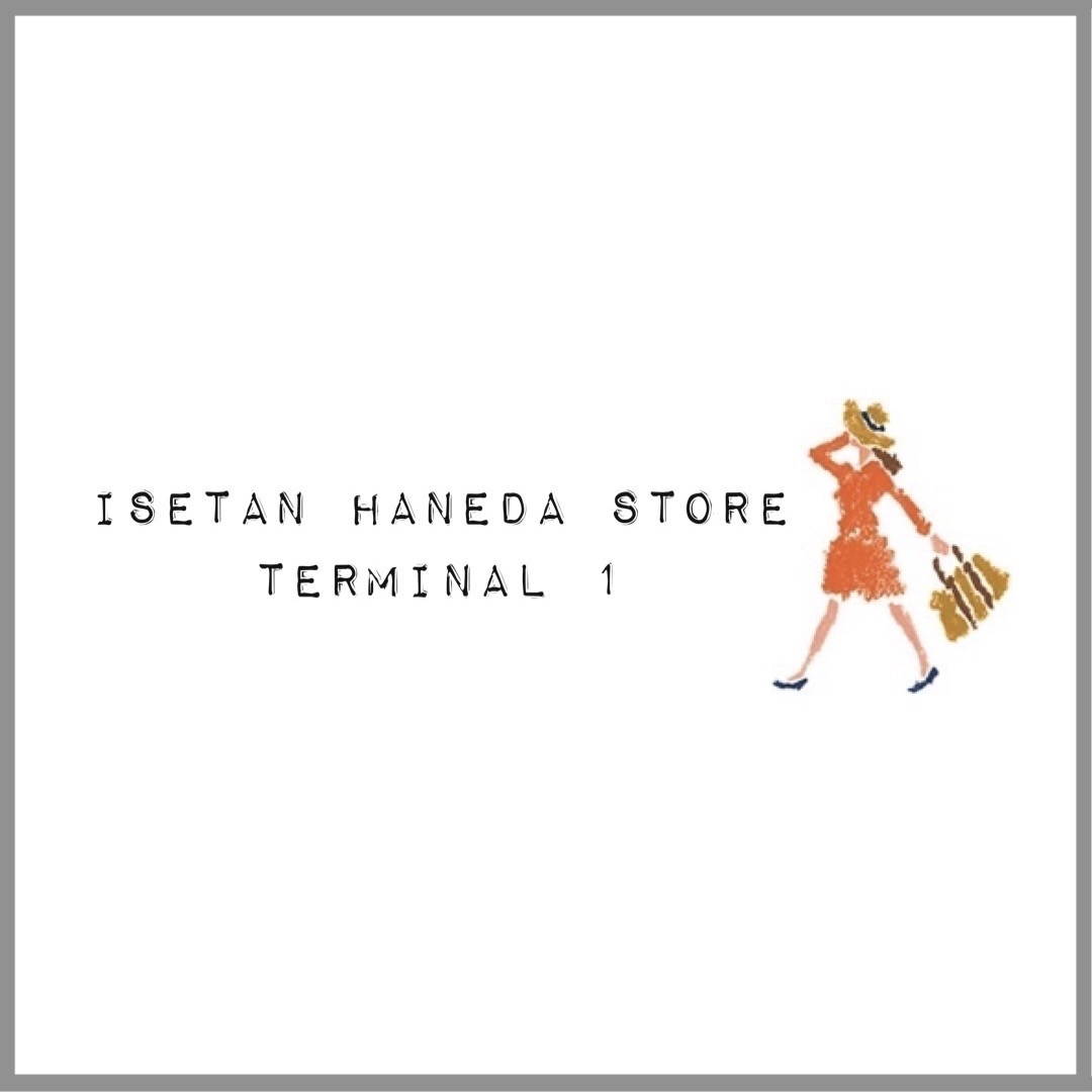 羽田空港 第一ターミナル(ゲート内)にてMARLMARLのお取り扱い開始｜出産祝い・ギフトならMARLMARLのスタイ