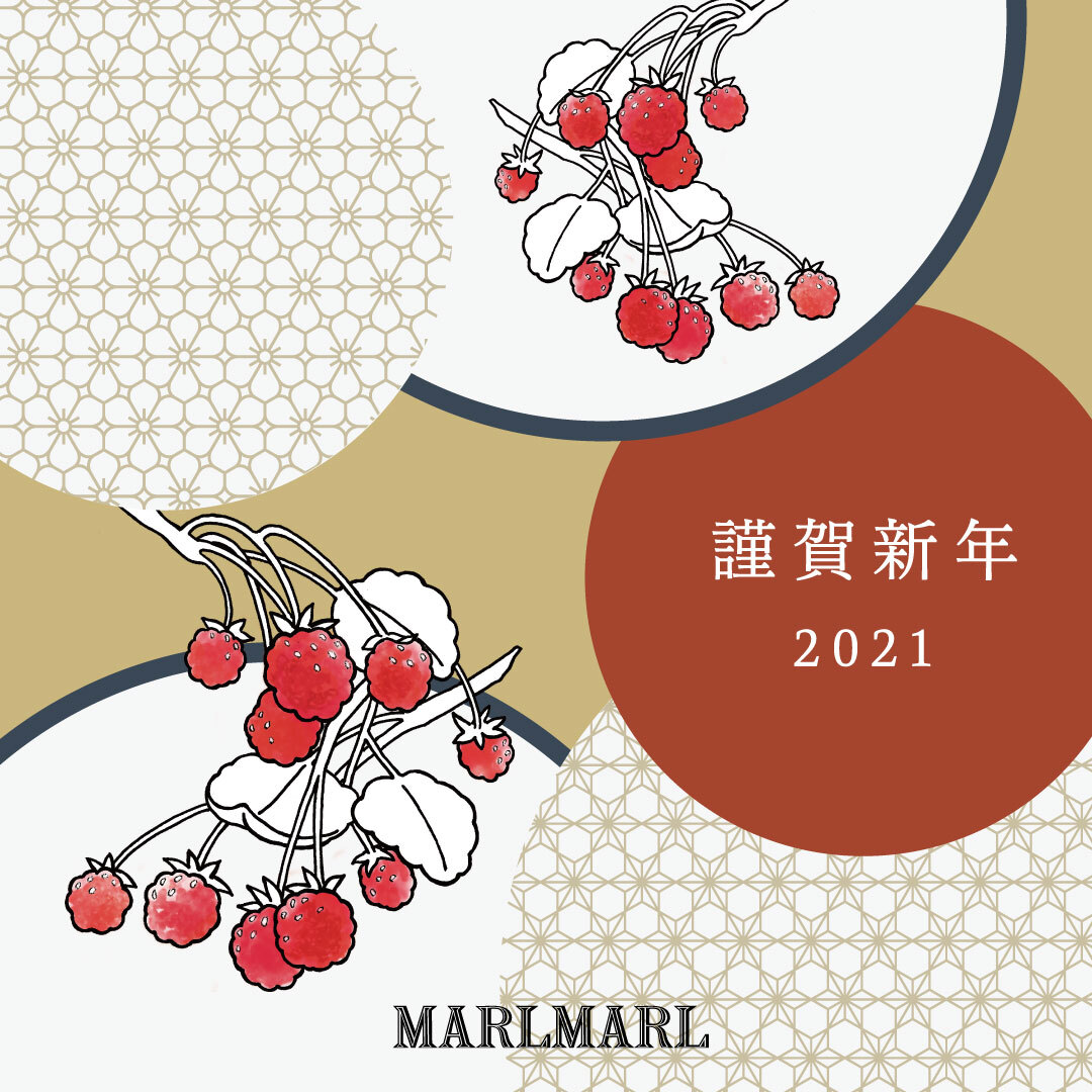 HAPPY NEW YEAR 2021！｜出産祝い・ギフトならMARLMARLのスタイ