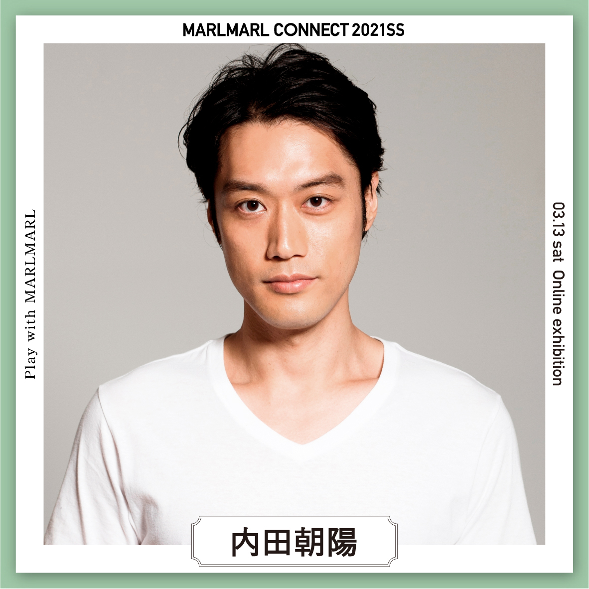 MARLMARL CONNECT 2021SS 内田朝陽