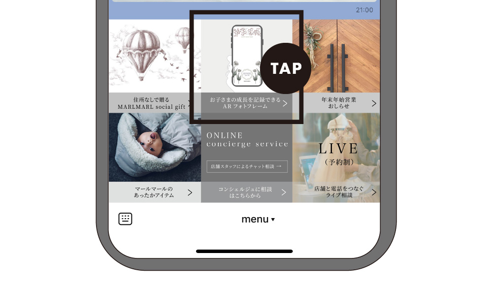 ARフォトフレームが毎月更新！