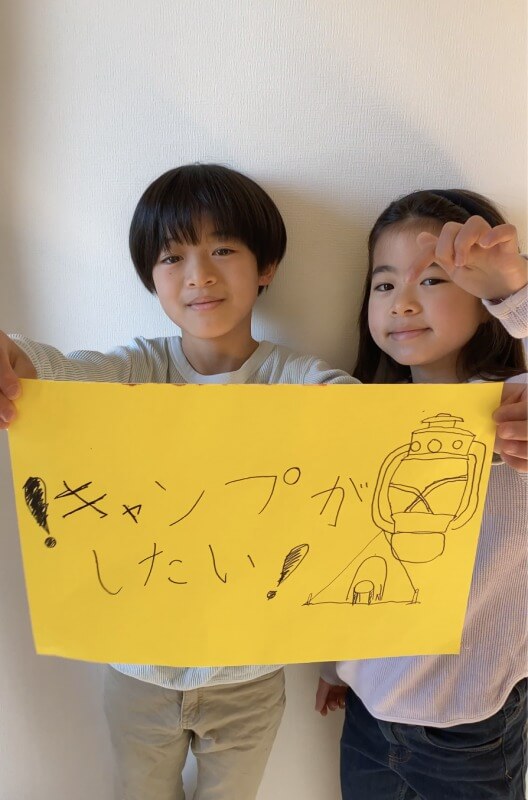 PLAY WITH MARLMARL！PLAY. 5 キャンプ気分のティピ | MARLMARL