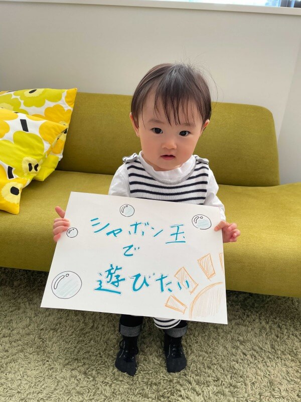 PLAY WITH MARLMARL！PLAY. 6 シャボン玉パフォーマー | MARLMARL