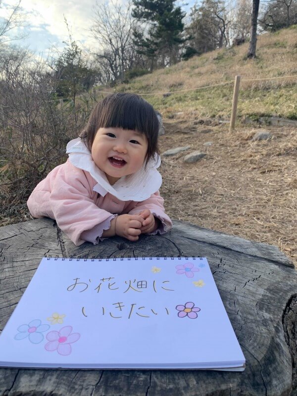 PLAY WITH MARLMARL！PLAY. 2 スタンプラリー | MARLMARL