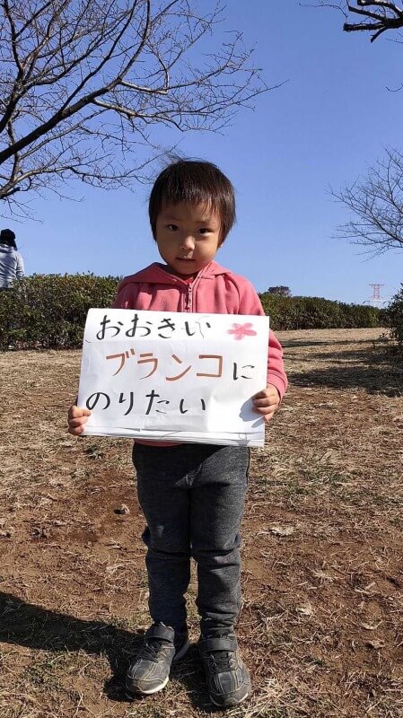 PLAY WITH MARLMARL！PLAY. 3 サークルブランコ | MARLMARL