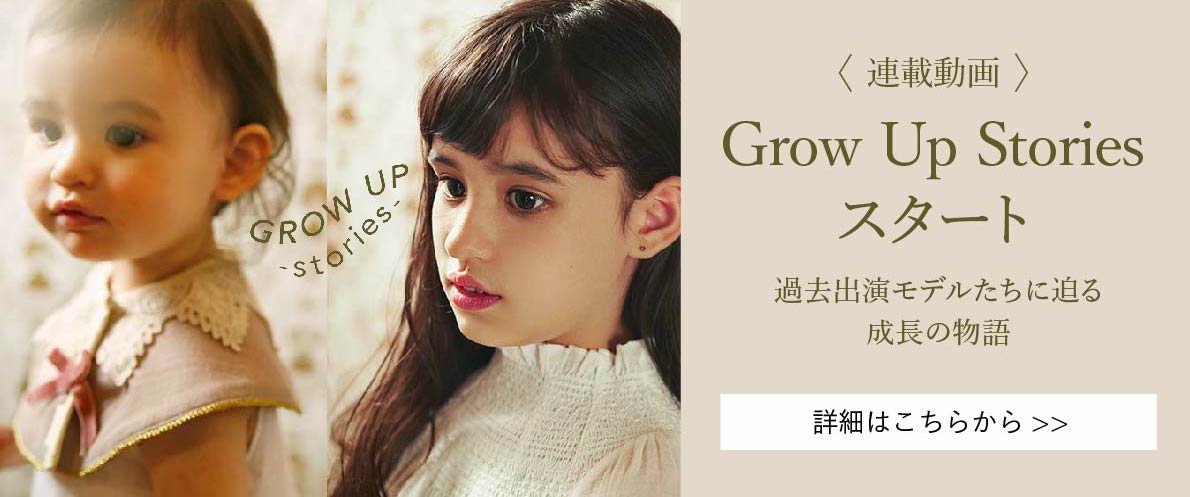 【2022SS】新作ルックブック配布スタート！