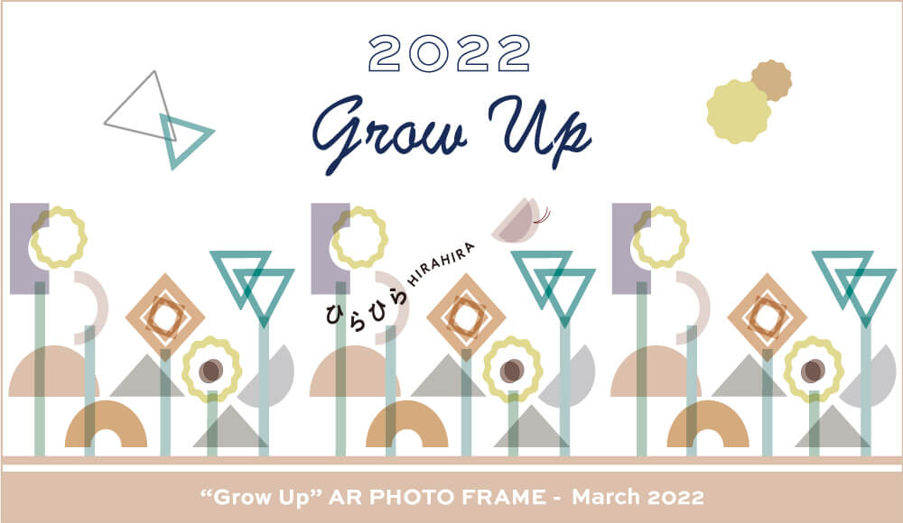 ARフォトフレームが毎月更新！