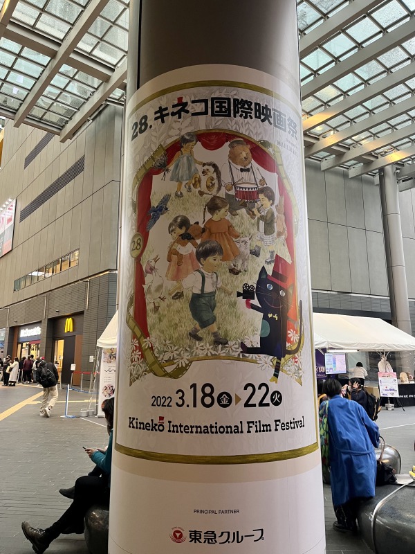 《最新スタイリングも大公開！》キネコ国際映画祭レポート