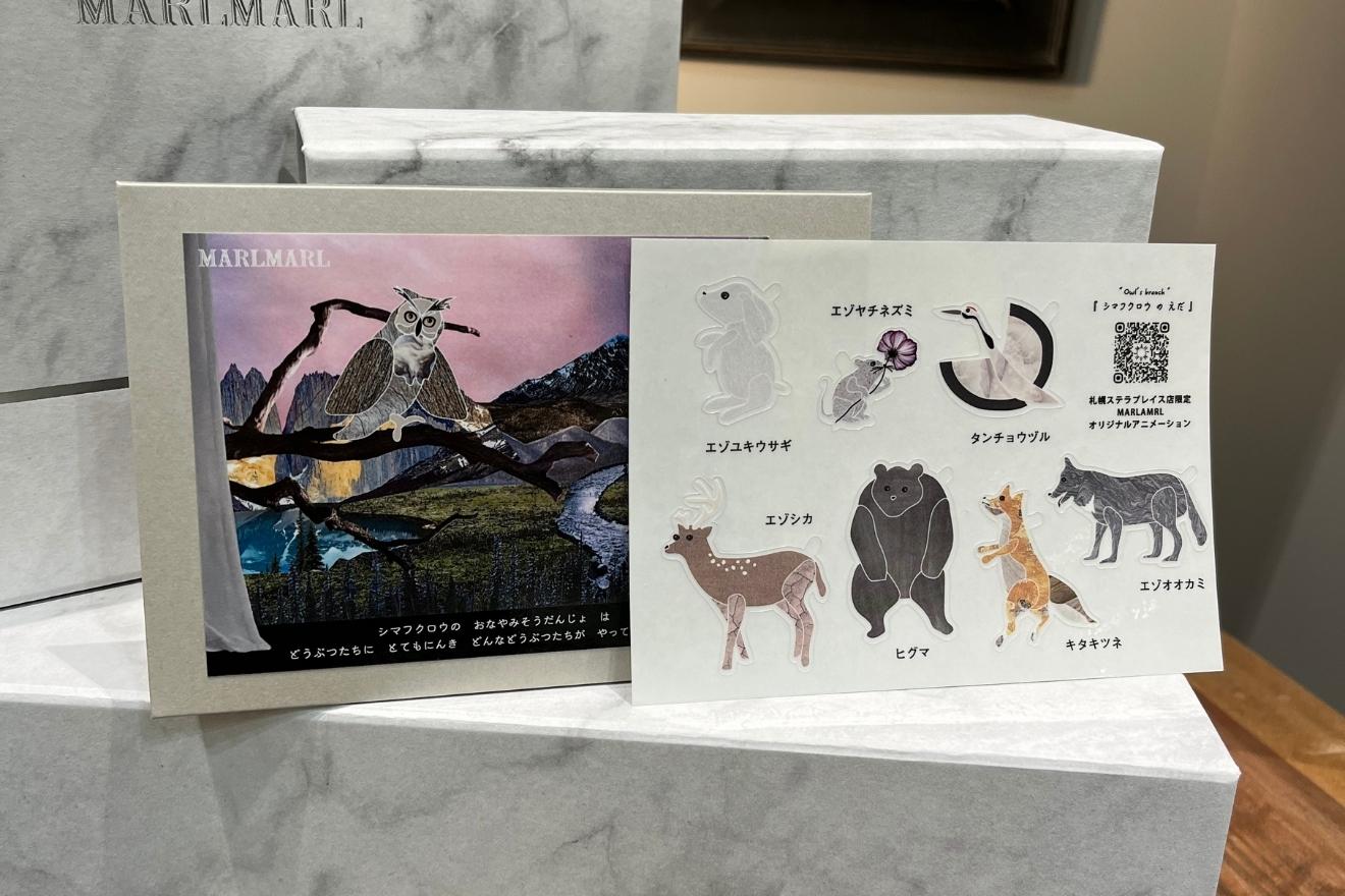 【札幌ステラプレイス店本日オープン】プレゼントキャンペーンもスタート