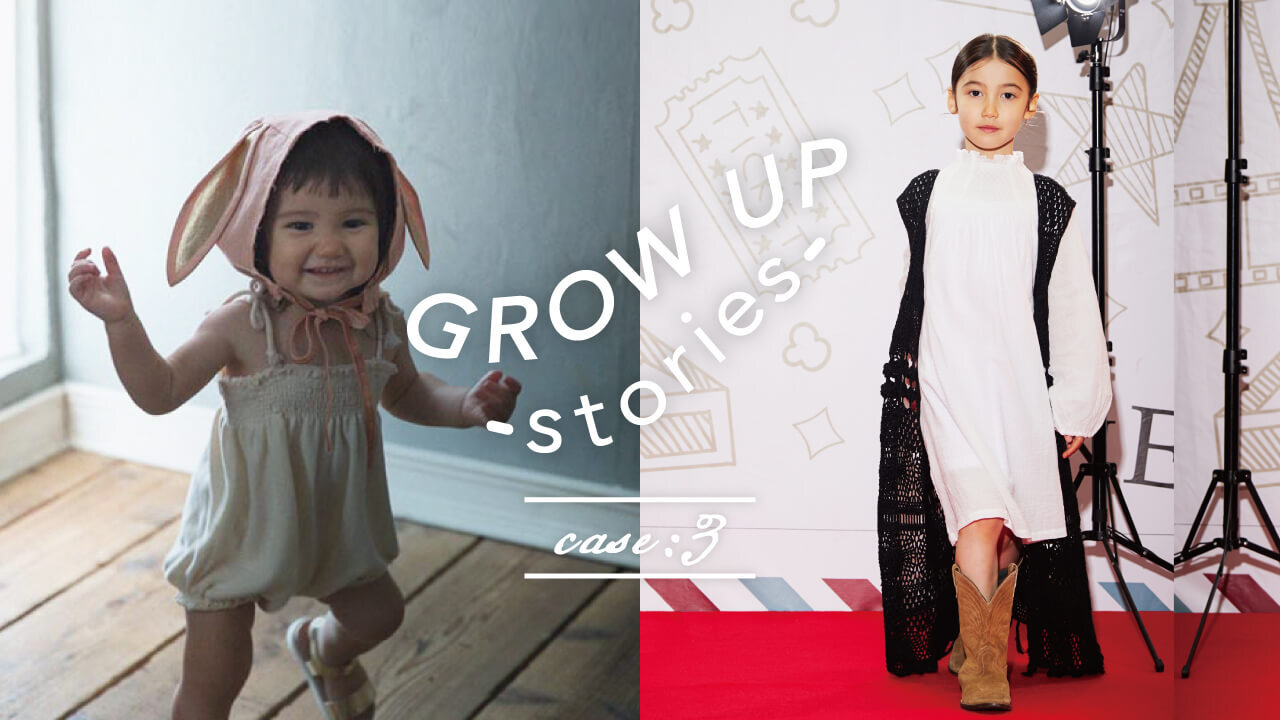 【Grow Up stories第二回更新！】MARLMARLの黎明期を支えた兄弟モデルが登場！