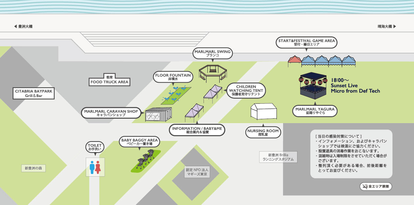 【MARLMARLの夏祭り開催】夏の思い出はMARLMARLで | 出産祝い・ギフトならMARLMARLのスタイ