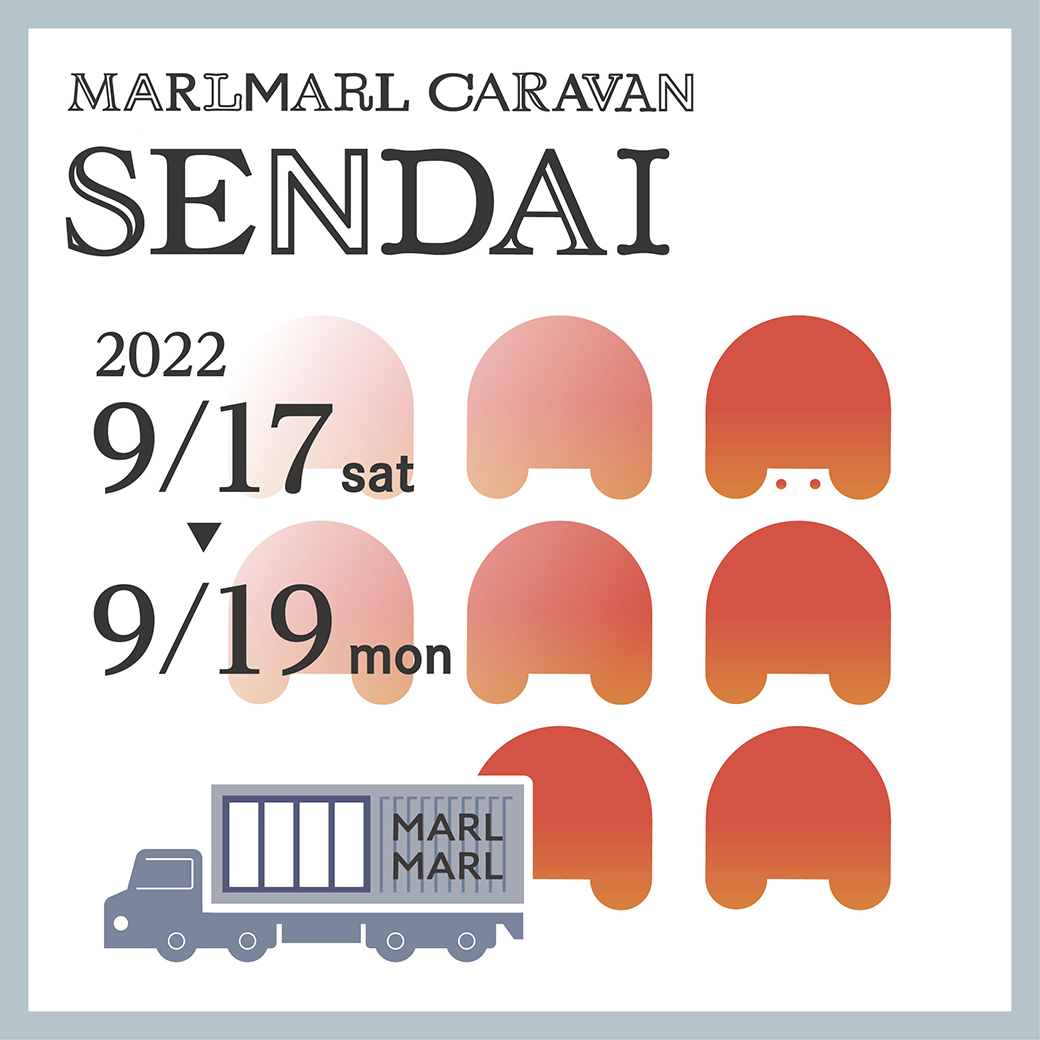 【10周年限定アイテム】MARLMARL CARAVAN販売アイテムを徹底解説！